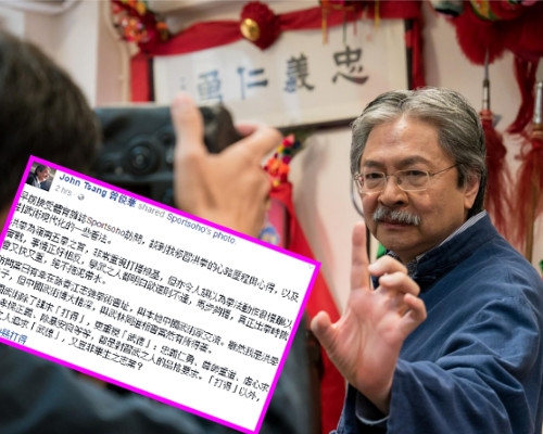 曾俊華在facebook貼文，提到中國武術除講求「打得」外，更重視「武德」。
