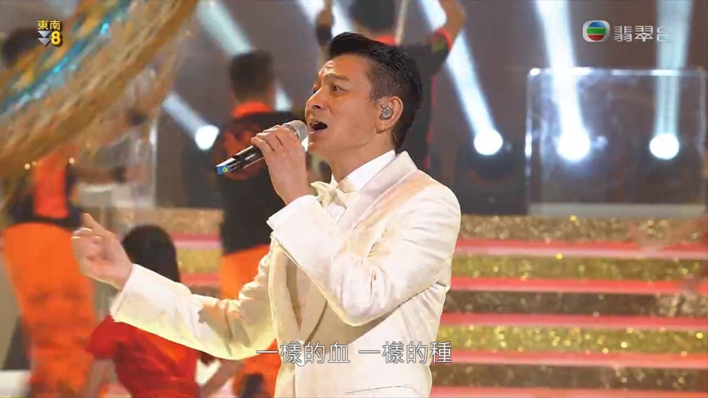 天王劉德華近年專注拍電影，但間中都會現身大騷唱歌。