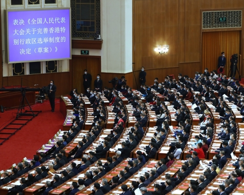 十三屆全國人大四次會議通過《關於完善香港特別行政區選舉制度的決定》。新華社相片