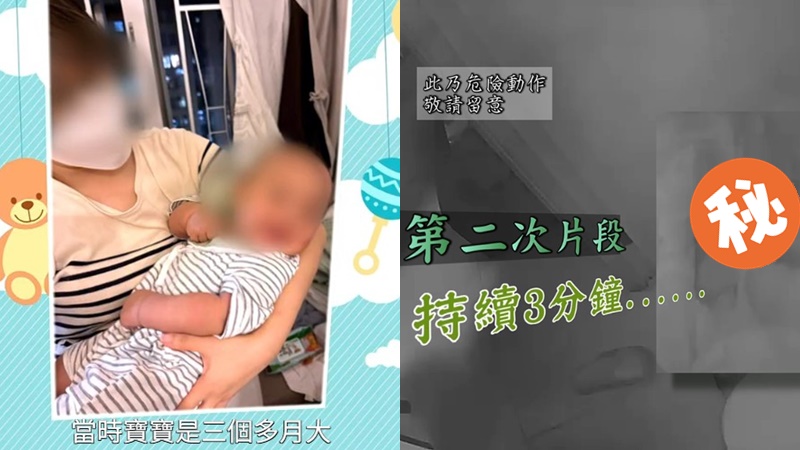 東張西望｜印傭虐待BB足3分鐘片段曝光  大力搖晃頭部不受控擺動  媽媽報警：我對唔住個仔