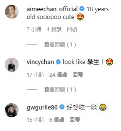 好多人讚謝安琪張眼鏡娘相好後生。