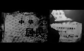 探员凭身份证碎片找到真凶。