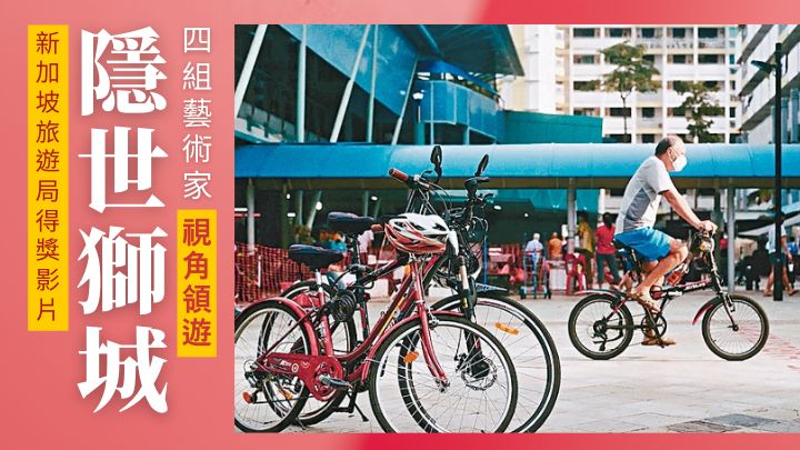 新舊融合的大巴窯，是紡織及平面設計師Stacy Tan的成長地，也為她帶來不少創作題材。