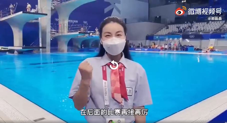 郭晶晶為運動員打氣。