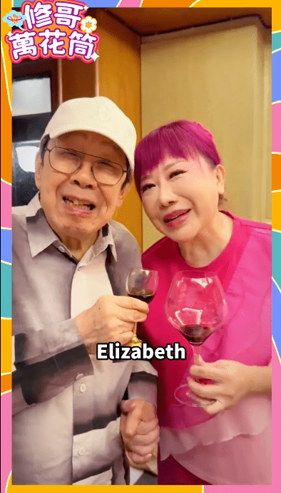 胡楓近日為紅顏知己Elizabeth慶生，對方亦大排筵席為他搞演唱會慶功宴。