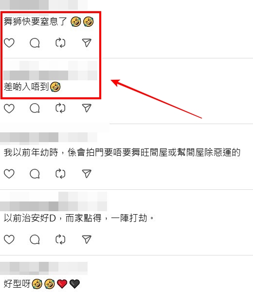 Threads截圖（資料來源：bytheendddddd＠Threads）