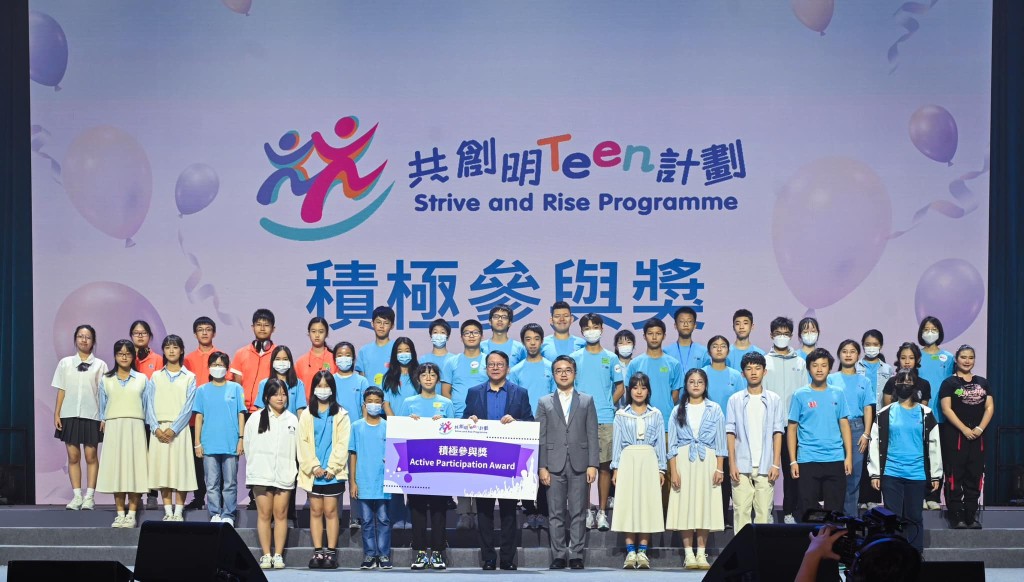 部分參與計劃學生獲頒積極參與獎。陳國基facebook圖片