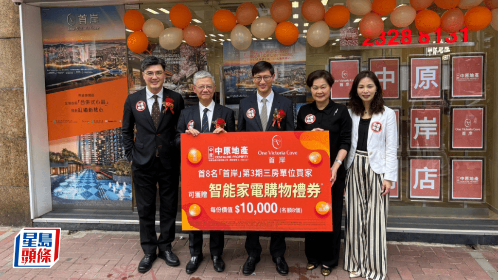 首岸系列累沽553伙 套現逾47億