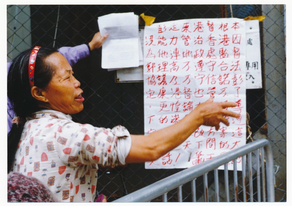  城寨居民在地盤門外貼上抗議標語。資料圖片