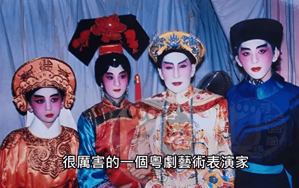 鄧兆尊、鄧小艾、鄧兆榮年幼時和新馬師曾同劇演出。（《蓉蓉細語》節目截圖）