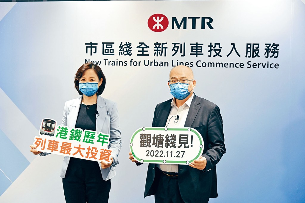 港鐵香港客運服務總監楊美珍及車務總監李家潤介紹新列車。