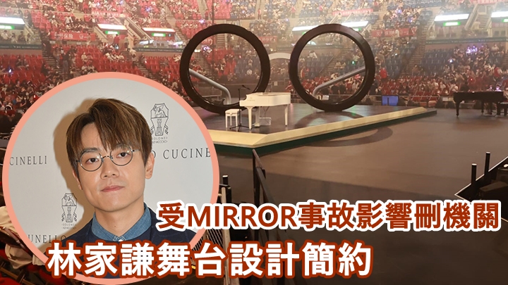 林家謙的六場演唱會，今晚開鑼。