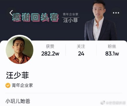有指汪小菲抖音Del晒大S啲動態。