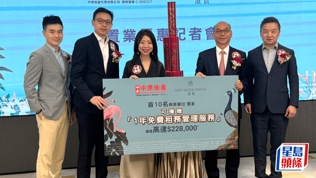 滶晨累收3500票 超額認購逾24倍 明日截票 最快周六加推應市