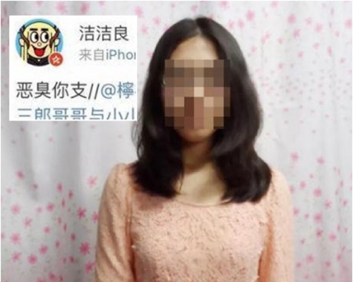 女學生被罰留黨留校察看。網上圖片