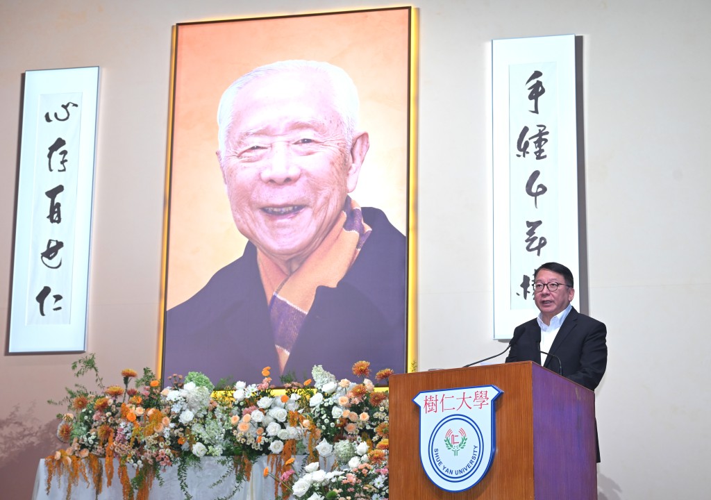 陳國基今日(30日)在香港樹仁大學胡鴻烈校監追思會上致辭。政府新聞處 陳國基今日(30日)在香港樹仁大學胡鴻烈校監追思會上致辭。政府新聞處