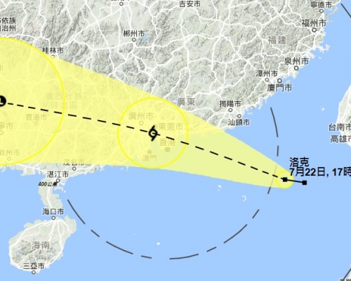 天文台預料以熱帶低氣壓強度靠近香港。