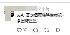 帖文引來歷屆考生網民們分享各類「祈福大法」(帖文留言截圖) 帖文引來歷屆考生網民們分享各類「祈福大法」(帖文留言截圖)