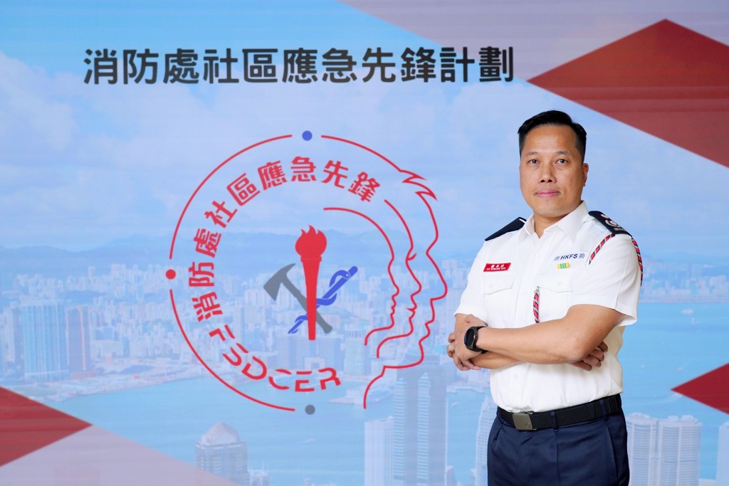 高級消防區長(公眾安全及傳訊)盧長威表示,透過計劃為超過1500名全運會義工領袖提供防火、應急及救護知識的相關培訓,以提升全運會期間的社區應急支援能力。葉偉豪攝 高級消防區長(公眾安全及傳訊)盧長威表示,透過計劃為超過1500名全運會義工領袖提供防火、應急及救護知識的相關培訓,以提升全運會期間的社區應急支援能力。葉偉豪攝