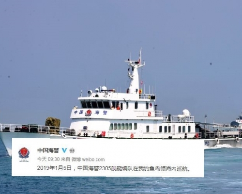 中國海警微博圖片