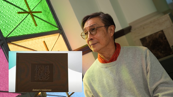 75歲劉松仁拒出山︰精力有限時間有限 推出攝影集紀錄人生為慈善機構籌款