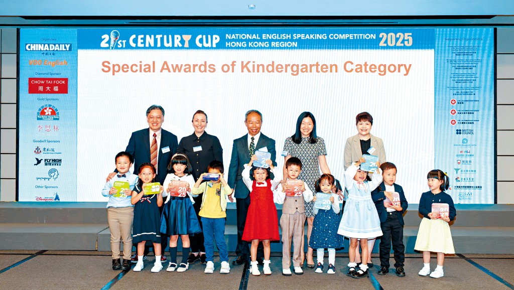 幼兒組得獎台上合照。 幼兒組得獎台上合照。