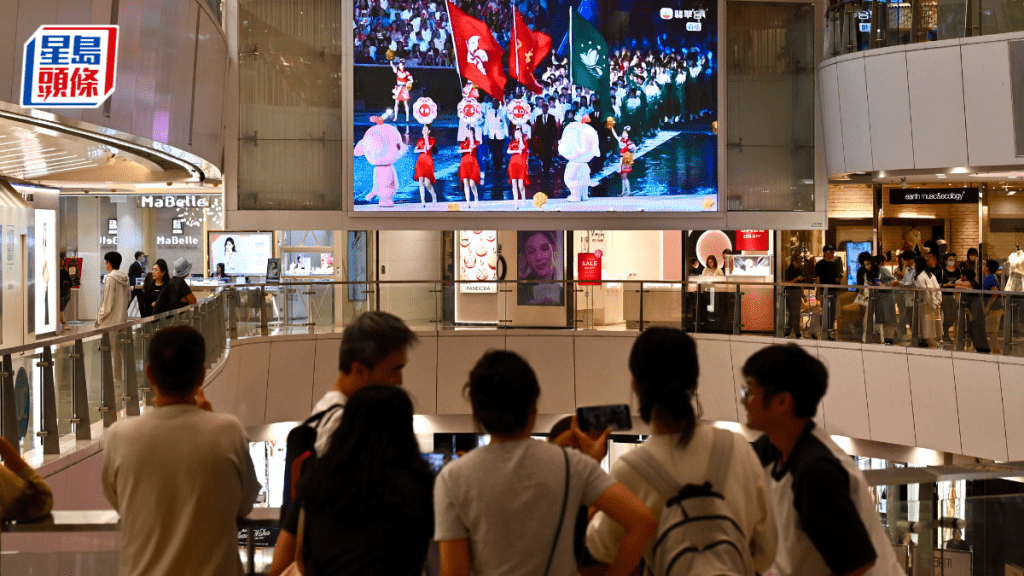 全運會︱商場直播開幕式 市民駐足圍觀 粵港澳三地代表團入場引掌聲