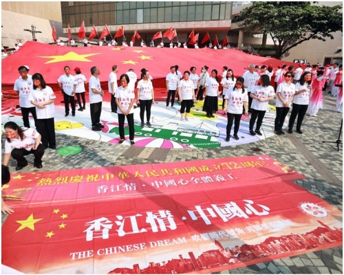 社團在尖沙嘴文化中心露天廣場展示巨型國旗。