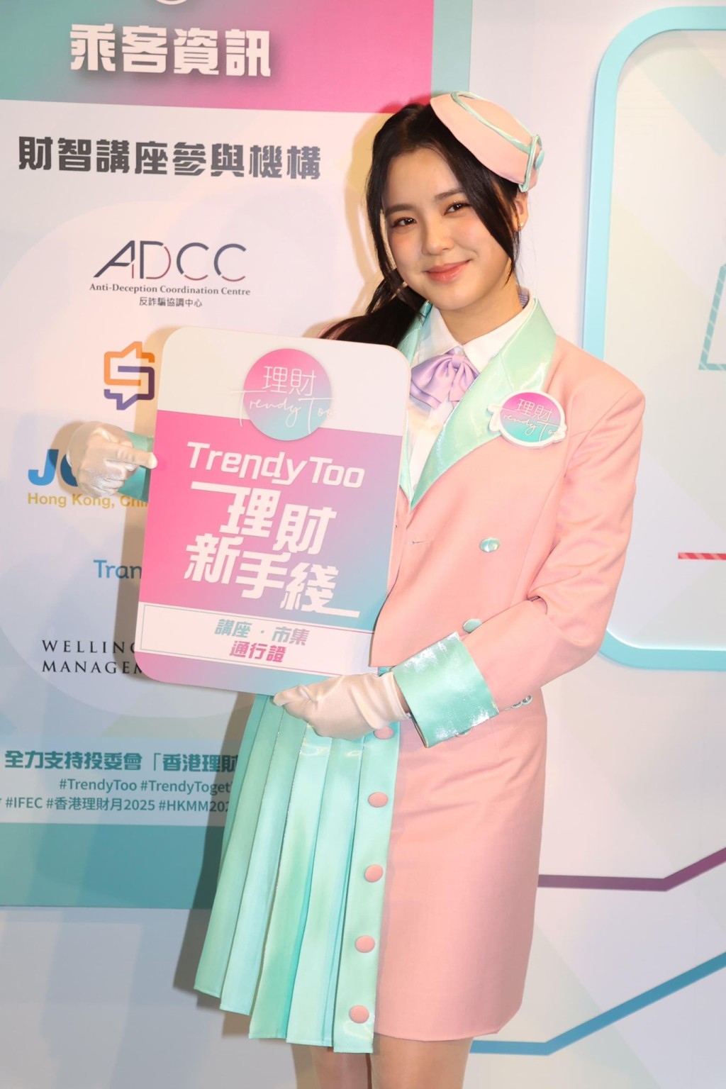 Chantel化身女車長出席中銀香港嘉年華。