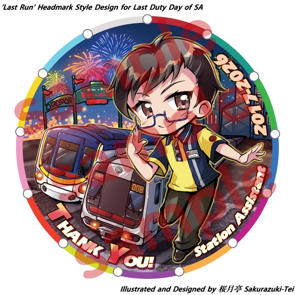 Hinson展示網友為他繪製的一塊「仿製紀念車頭標 (Headmark)」,再次燃起他的「鐵路魂」。(圖片:hinson_gu9951@Threads) Hinson展示網友為他繪製的一塊「仿製紀念車頭標 (Headmark)」,再次燃起他的「鐵路魂」。(圖片:hinson_gu9951@Threads)