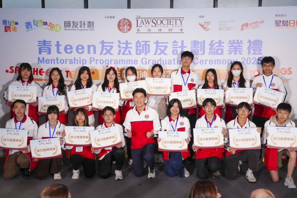 「青 Teen 友法」師友計劃已有超過60名律師友師及260名學生參與。