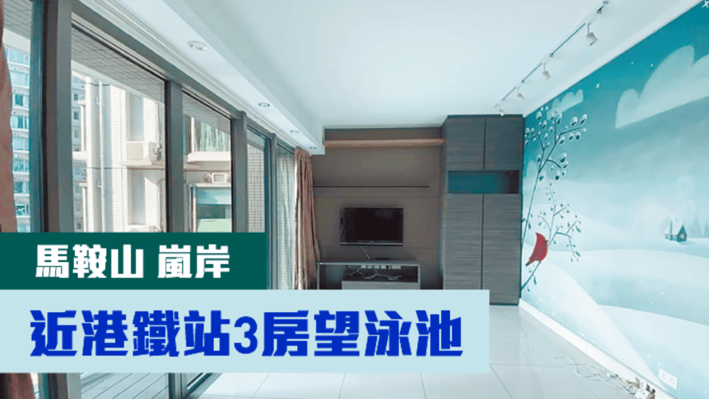 馬鞍山嵐岸6座低層F室,實用面積701方呎,現叫價1018萬。