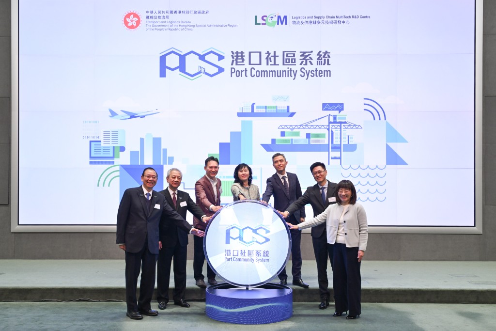 港口社區系統啟用儀式。陳美寶網誌圖片