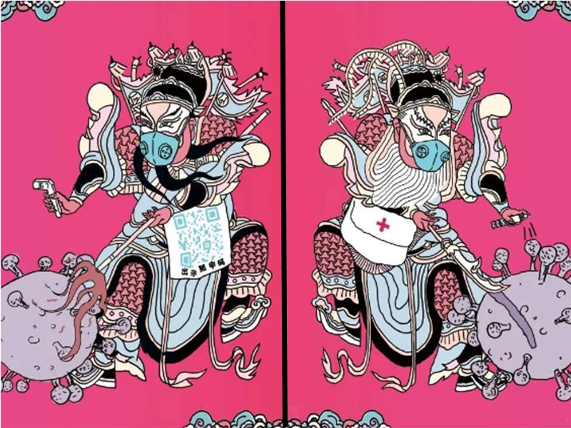 另一幅名為《宅者為王》的作品。網圖