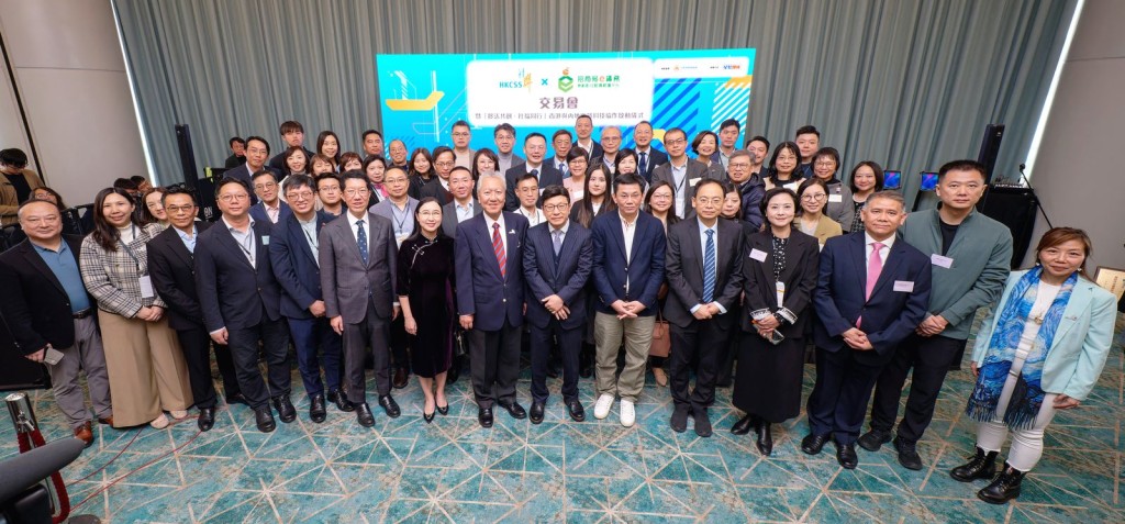 社聯同時啟動「齡活共創•社福同行」香港與內地樂齡科技協作，驅動香港社福界與內地樂齡科技供應商及香港代理商的對接。啟動儀式上，主禮嘉賓見證社聯、香港社會服務機構、內地供應商及香港供應商簽署合作意向。