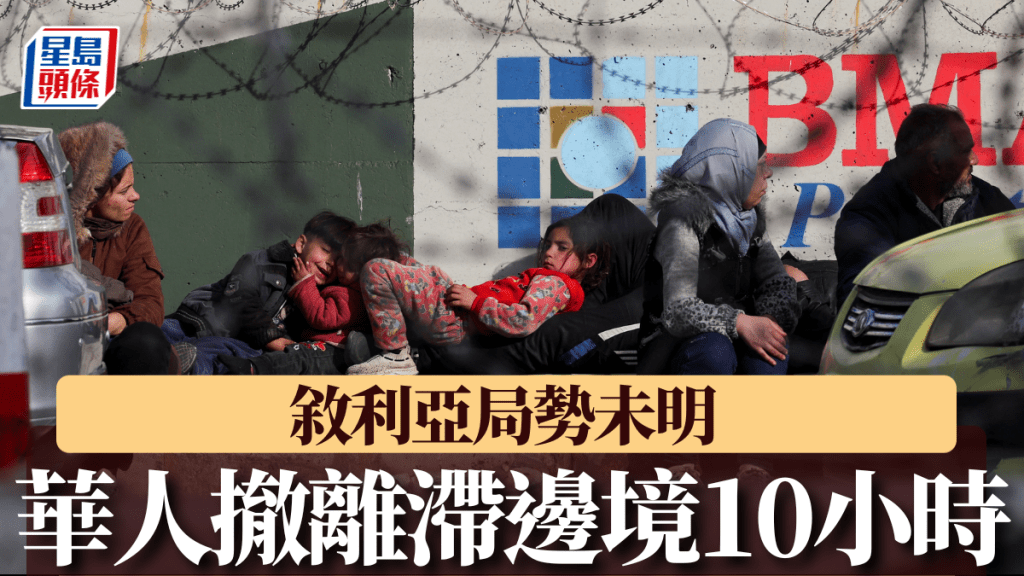 敘利亞或能結束長達13年的內戰。路透社