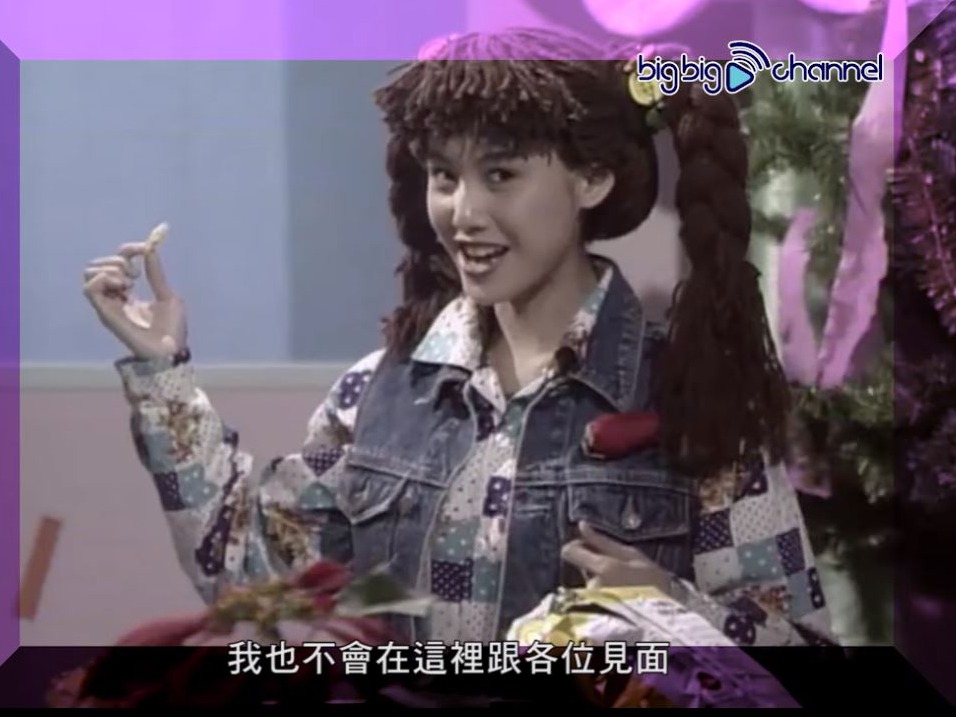 朱茵于1991年加入TVB，以学生身份任儿童节目《闪电传真机》主持。  ​