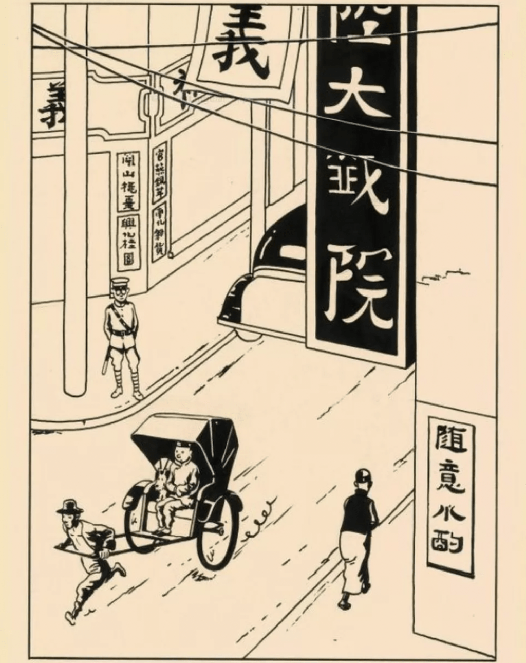 《丁丁历险记》「蓝莲花」故事中其中一页以上海为背景的原创插图，2015年在香港的拍卖会上以 960 万港元的价格售出。