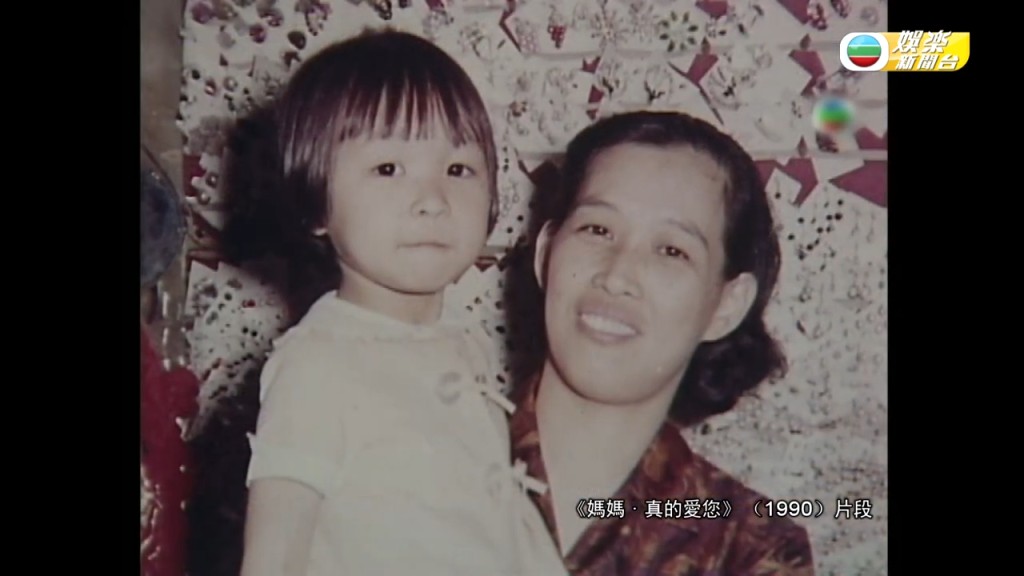 余绮霞亲身答谢余妈妈在人生最艰难的时候，对她不离不弃的照顾。