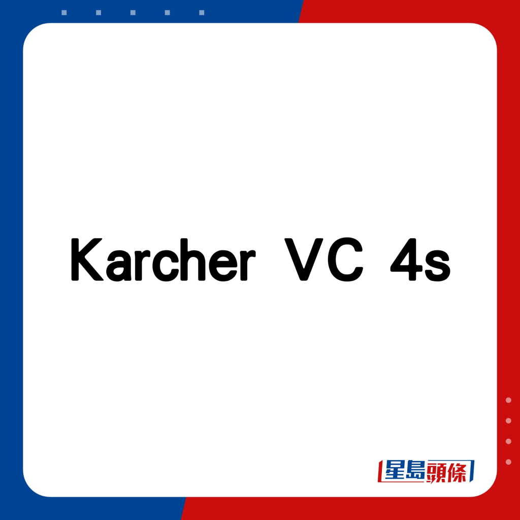 Karcher VC 4s