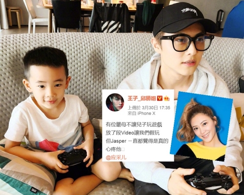 應采兒為了不讓小小春打機竟播片欺騙他！
