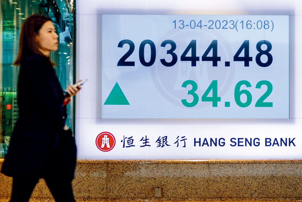 恒指昨日收市升34點,報20344點。