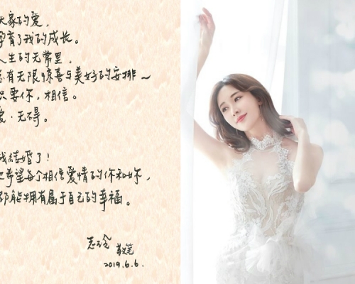 林志玲今日忽然宣布在台灣登記結婚。網上圖片