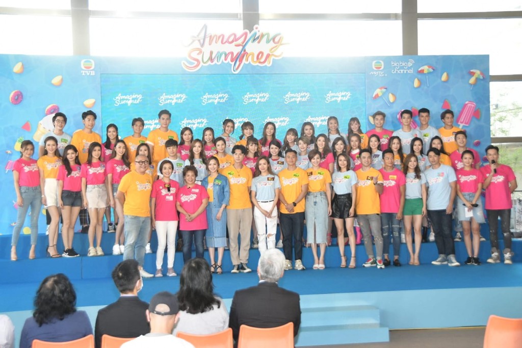 逾50位藝員出席《TVB Amazing Summer》記者會。