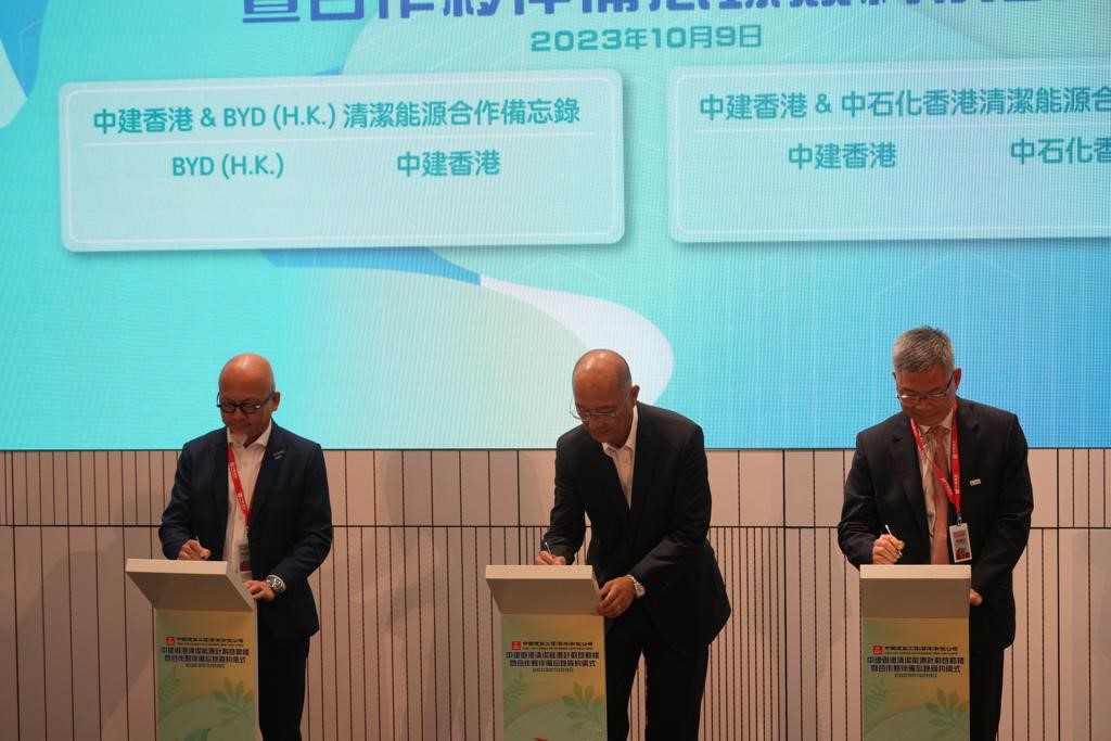 中建香港今日（9日）與中石化(香港)及比亞迪簽署合作備忘錄，將在香港建築業率先引入氫能發電技術，並採購逾20輛電動車作為巡邏用車。吳艷玲攝