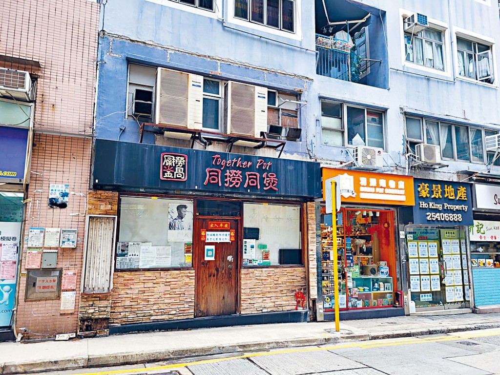 西環第三街168至172號地下1號鋪連入則閣樓，意向價約1980萬。