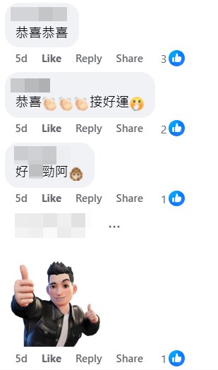 ​ Edit media  facebook截圖（資料來源：Robert HO＠facebook齊齊研究六合彩！）  ​
