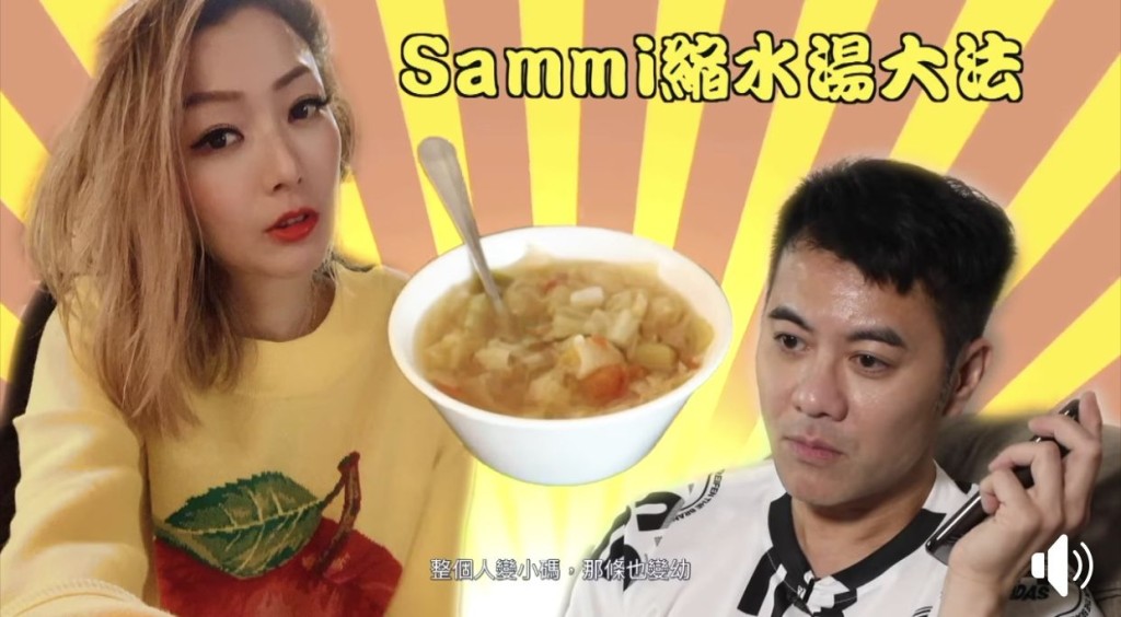 月前梁漢文自製鄭秀文推介嘅「縮水減肥雜菜湯」。