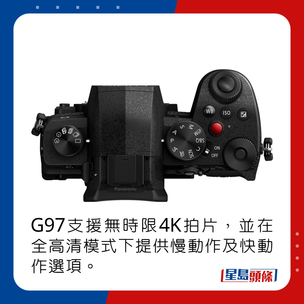 G97支援无时限4K拍片，并在全高清模式下提供慢动作及快动作选项。