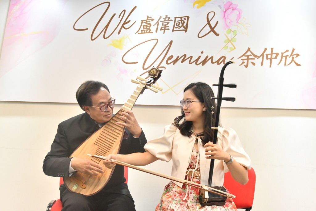 盧偉國和未婚妻演奏《分飛燕》及《荷花香》。 盧偉國和未婚妻演奏《分飛燕》及《荷花香》。